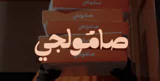 data?.translations[0]?.title